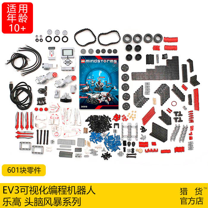 乐高小型机器人20零件,12个乐高零件做机器人,五个零件拼乐高机器人(第2页)_大山谷图库
