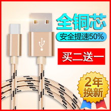 原装HTC G10(Desire HD) G11(Incredible S) A9191(渴望HD)数据线