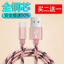 HTC G10 G11 G12 G13 G14 G15 闪充手机充电器头数据线2A快充原装