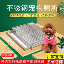 大型犬宠物厕所不锈钢狗狗厕所狗狗便盆自动冲水狗厕所 狗厕所