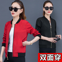 棒球服女2018秋季新款大码显瘦小外套女装韩版时尚休闲双面穿bf风图片