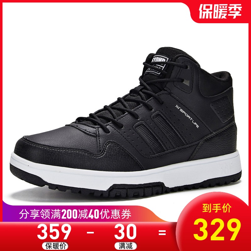 361 men's shoes, sports shoes, 2019 men's winter new 361 degree leather high top insulation, casual shoes, board shoes, men