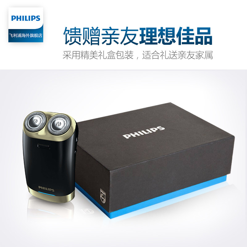 �����ֵ綯���뵶HS199