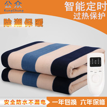 公众电热毯单人双人双控防水调温2米1.8加厚毛毯安全电褥