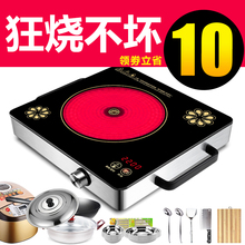 正品 智能迷你小型电池炉电炉光波炉 北球电陶炉家用爆炒电磁炉特价
