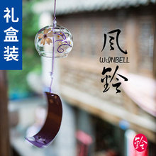 饰品透明生日礼物创意女生卧室古风小清新日本 日式樱花玻璃风铃装