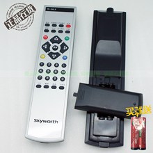 创维原厂原装YK-54LX 电视遥控器 8DA8机芯 37L88HC 37L88IW