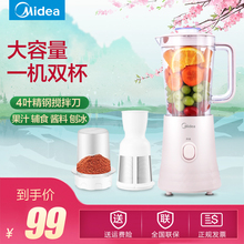 Midea/美的 MJ-WBL2521H 榨汁机家用小型果汁搅拌机料理机