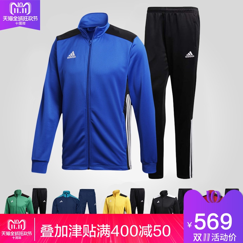 Adidas阿迪达斯运动套装2018款男女健身跑步梭织运动服速干两件套