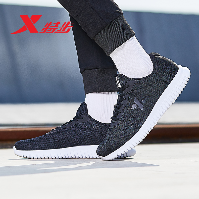 Special Step Men's Running Shoes 2019 Summer New Light Breathable Mesh Durable Shock Absorbing Sports Shoes Men's Running Shoes