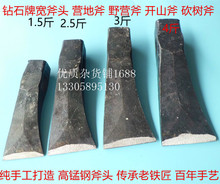 砍树斧 开山斧 营地斧 斧头钻石牌手工锻打斧头劈柴斧头窄斧头