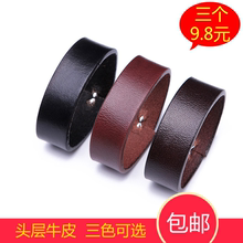 头层皮带圈环 DIY真皮皮带配件腰带环圈 男士