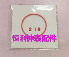 适配天梭红色0.9mm防水圈 表后盖手表密封圈18~40mm 手表配件