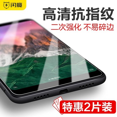 闪魔小米5钢化膜网友购买经历_闪魔 小米mix2