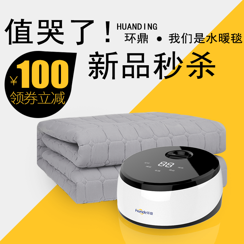 ����ˮů����̺HD-1802