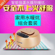 环鼎电热炕水循环家用水暖炕板水热毯电地暖榻榻米褥子双人调温床