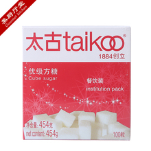 太古优级方糖454g 食用糖调味品白砂糖咖啡奶茶伴侣 餐饮装100粒