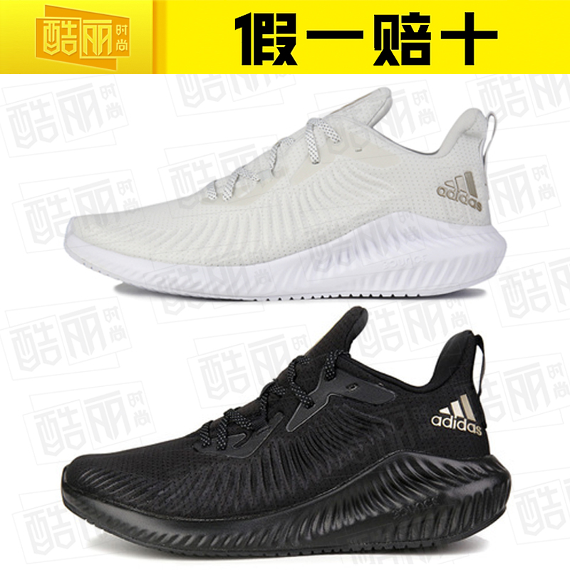 Adidas Men's Alphabounce+W Cushioned Running Shoe G28571 G54126