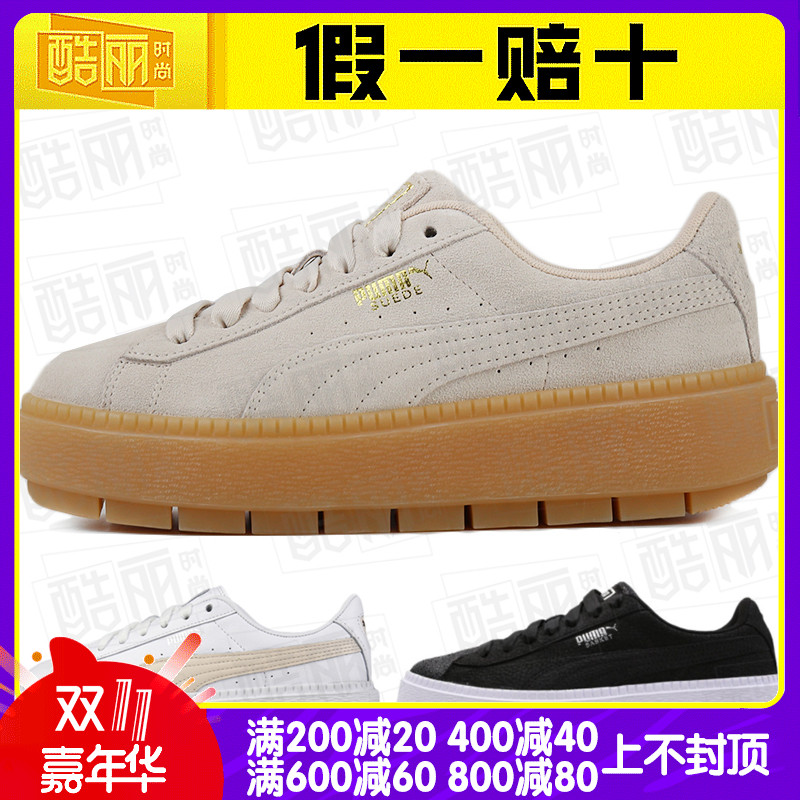 PUMA Puma Women's Shoes 2019 Autumn New Thick Sole Elevated Casual Shoes Breathable Board Shoes 365830-14-04