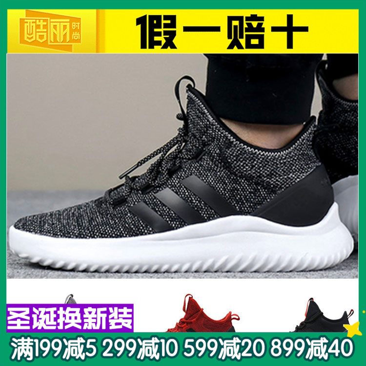 Adidas Men's Shoe Cushioned Sports Casual Shoe Board Shoe 2019 Winter New DA9653 B43855