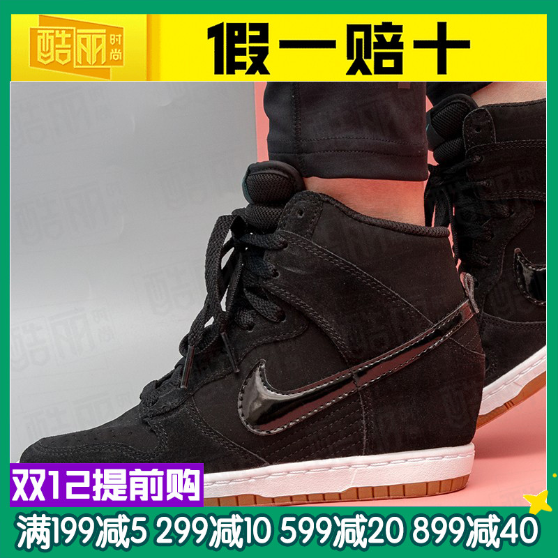 Nike Nike Women's Shoes June High Top High Rise Wedge Heel Sports Fashion Casual Shoe Board Shoes 644877-011