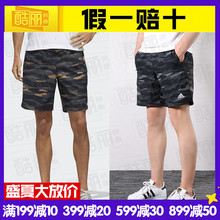 adidas阿迪达斯裤男2019新款运动训练梭织透气短裤 DY8618 DY8648