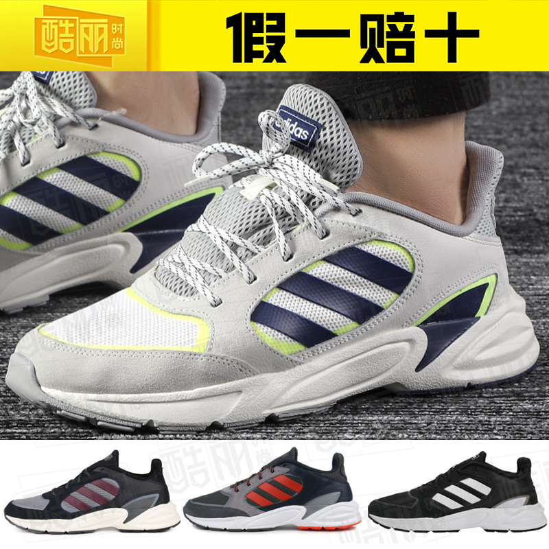 Adidas Men's Shoe Autumn New September Sports Casual Breathable Running Shoe EE9895 EE9900