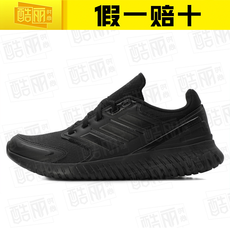 Adidas Men's Shoe 2019 Winter New Running Shoe Warm and Cushioned Sneaker FU7720