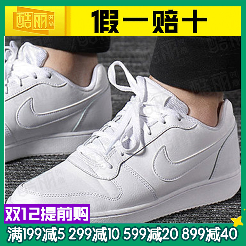 NIKE Nike Men's Shoes 2019 Winter New Little White Shoes Sports Casual Shoes Low Top Board Shoes AQ1775-100