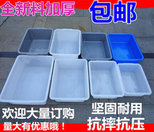 包邮 加厚塑料冰盘长方形方盆麻辣烫盒子白色食品菜盘烧烤盘料理盆