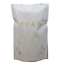 浓香茉莉花茶四川雅安蒙顶山茶直销 2018名山大川残剑飞雪100g袋装