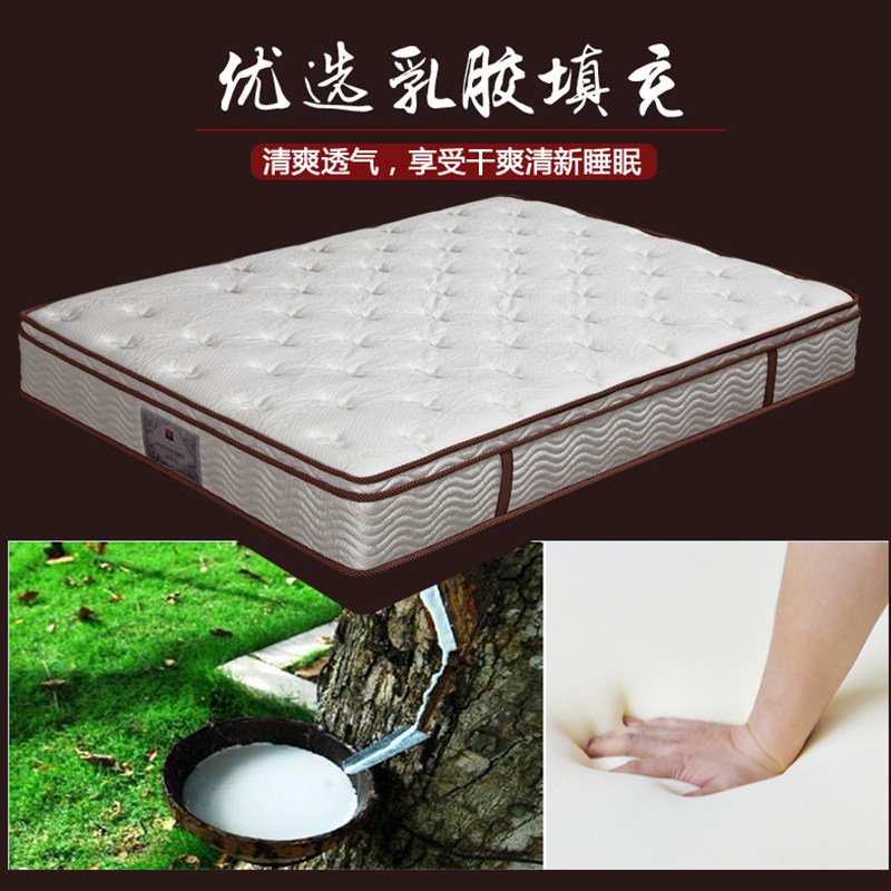 �����ȶ��������齺����