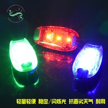 防水轻 LED闪灯夜跑灯跑步安全灯腰灯背包灯警示灯尾包灯骑行尾灯