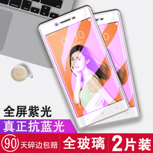A33钢化膜OPPO A37t全屏覆盖抗蓝光oppoa37m手机贴膜oppoa37全屏?;つppoA33M防爆膜 OPPO