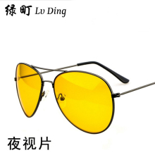 夜视镜防远光灯专用夜间防眩光司机镜骑车太阳眼镜黄色蛤蟆镜男女