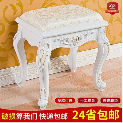实木妆台凳网上专卖店