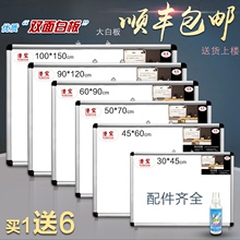 港宝白板挂式办公会议写字板小黑板墙儿童家用单双面磁性教学白班