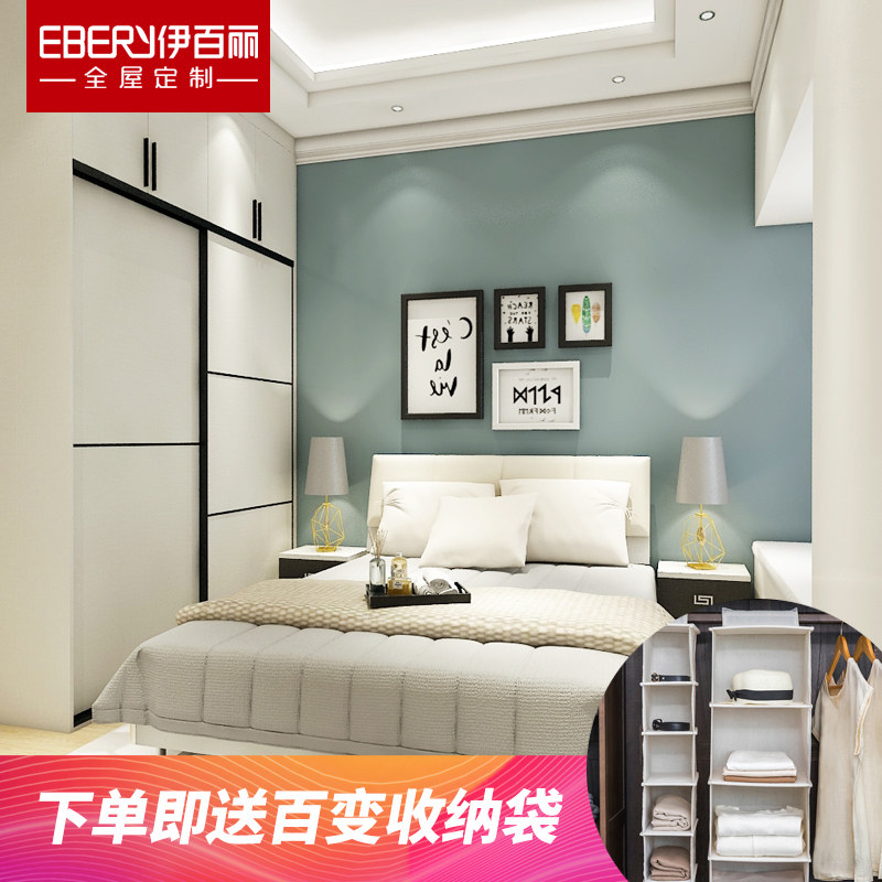 ������ȫ�������¹� L��ͬ��ͬ��