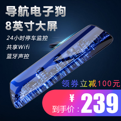 行车记录仪高清夜视倒车影像双镜头带语音导航24小时监控一体机