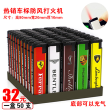 50支防风打火机批发塑料一次性充气创意定制广告印字个性 气体家用