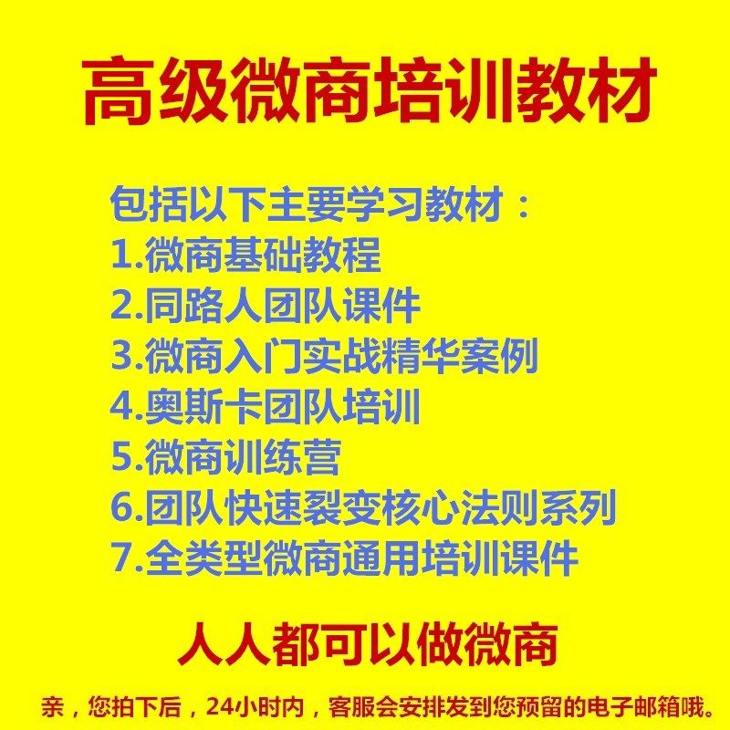 吴桥县来分期商城的东西是真的吗【加^V信Q同
