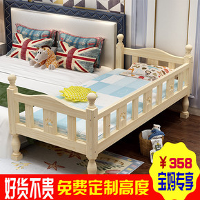 儿童床带护栏实木拼接加宽婴儿小床欧式男孩女孩公主床大边床定制