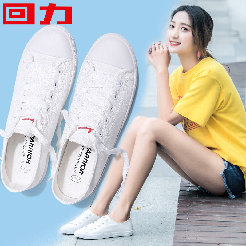 Huili Canvas Shoes Female 2019 Spring New Little White Shoes Female Board Shoes Korean Versatile Student White Sports Shoes Female