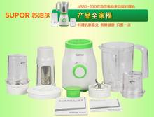 230干磨杯ZQ40小杯JS39D 250通用 苏泊尔搅拌料理机JS10配件JS30