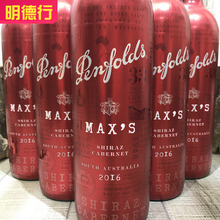 澳洲进口奔富麦克斯红酒Penfolds Max's干红葡萄酒纪念版六支装