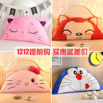 床背软包年中大促