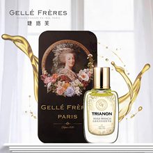 婕珞芙灵感花园多效精华油魔药法国玫瑰补水保湿修护肌底0号魔液