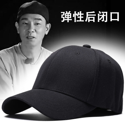 新款帽子男冬天韩版潮后封口黑色棒球帽秋季弹性后闭口遮阳鸭舌帽
