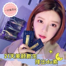 一只波克比 澳洲cemoy21天精华液 夜间极光晚安乳液
