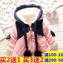 女童棉服2017新款 童装 清仓特价 处理 3岁冬季装 宝宝棉衣外套小童1